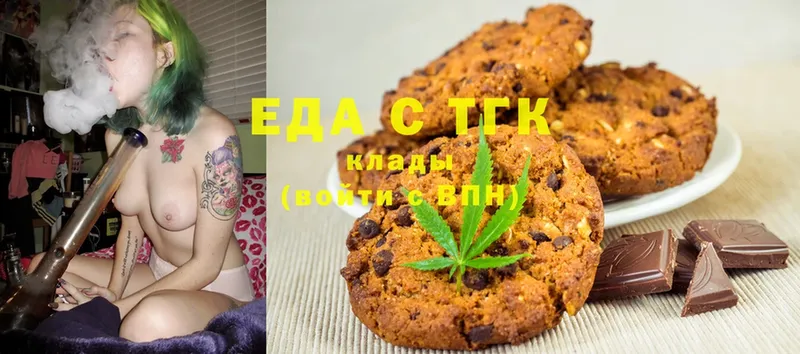 OMG сайт  Бийск  Canna-Cookies конопля  наркошоп 