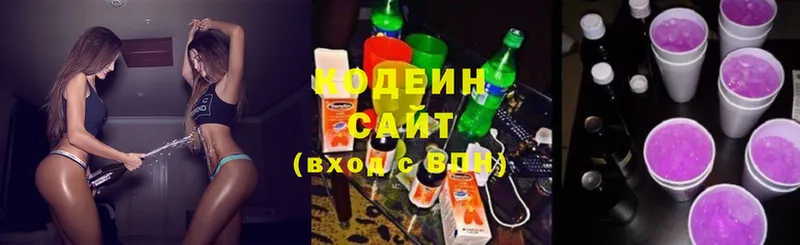 Codein Purple Drank  даркнет сайт  это наркотические препараты  Бийск 