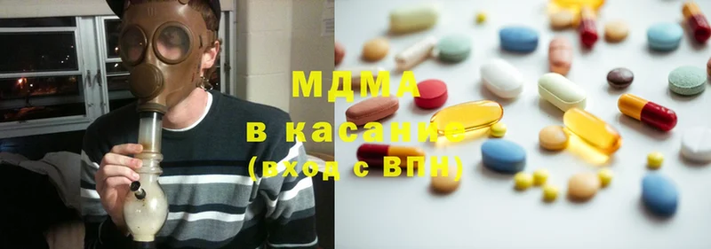 MDMA VHQ Бийск