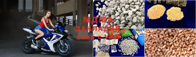 MDMA Molly  Бийск 