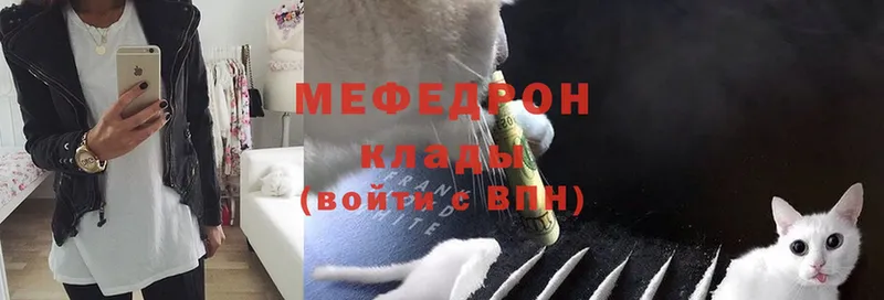 купить   Бийск  Меф mephedrone 